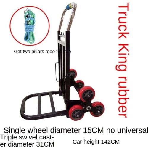 Guba heavy duty stair climbing Trailer hand cart telescopic pulling goods moving artifact tool load King folding rod