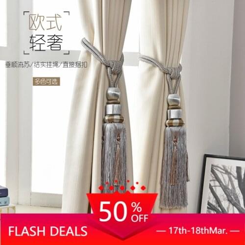 European-Style Curtain Tassel Binding Ball Tassel Wild Decoration Living Room Bedroom Curtain Buckle Binding Rope Tassel Ball