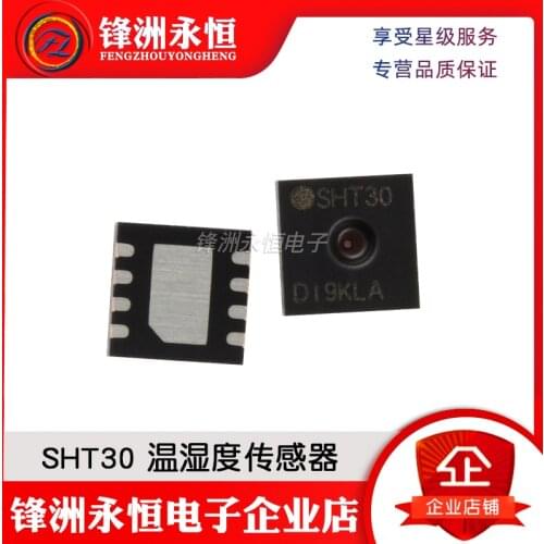 10PCS SHT30 SHT30-DIS SHT30-DIS-B DFN SENSOR HUMID/TEMP 5V New