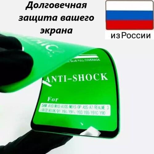 BINGO Screen Protectors For Oppo