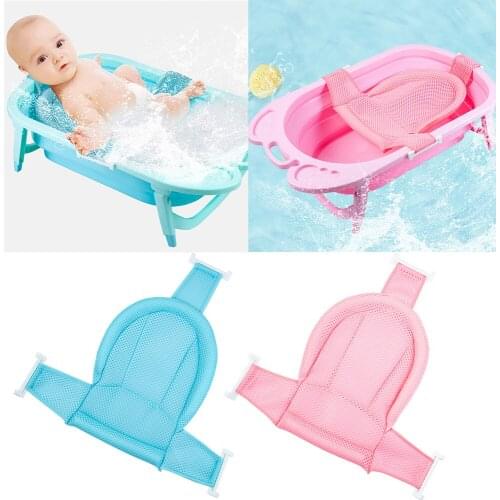 3-Buckle Adjustable Non-slip T-Shape Safety Bath Tub Bathtub Support Seat Net Sling Hammock for 0-12 Months Baby Toddlers