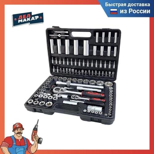 Наборы инструментов Ded Makar China At AliExpress