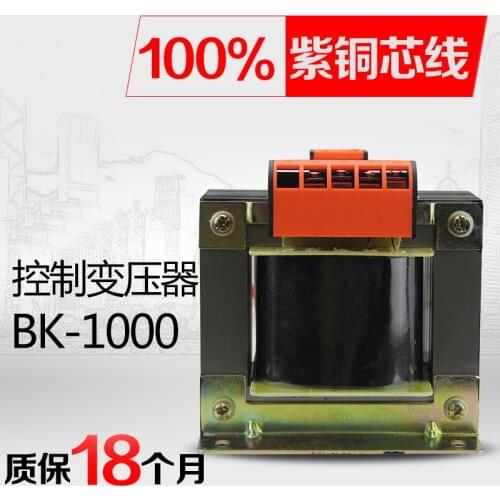 Full copper BK-1000VA tooling machine control transformer input AC 220V 380V output AC 220V 127V 110V 36V 24V 12V 6V 1000W