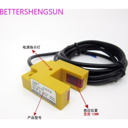 Slot type sensor photoelectric switch NPN normally open E3S-GS15N three-wire PNP normally open E3S-GS15P U