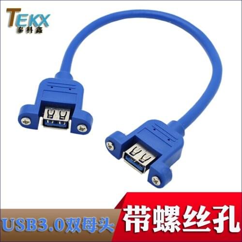 USB3.0 with female screw holes of the female terminal may be fixed transfer 25 cm USB3.0 data line female to female