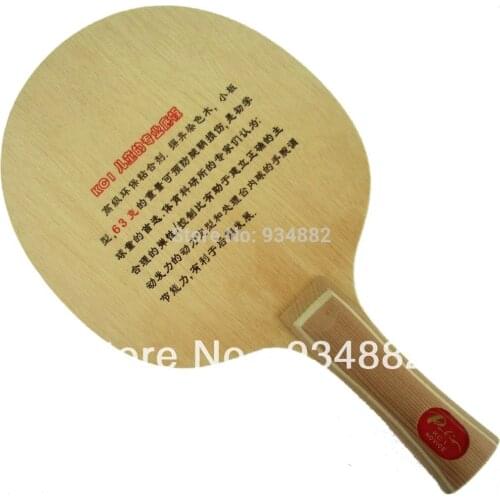 Palio KC1 (KC 1, KC-1) for Children Table Tennis Blade for Racket pure wood table tennis ball base plate