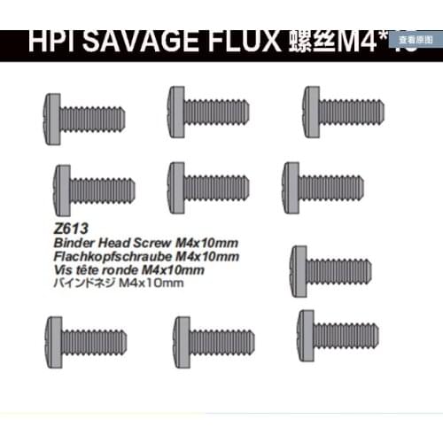 M4*10 M3*8 side plate screws Z613 Z567 Z526 for HPI SAVAGE FLUX