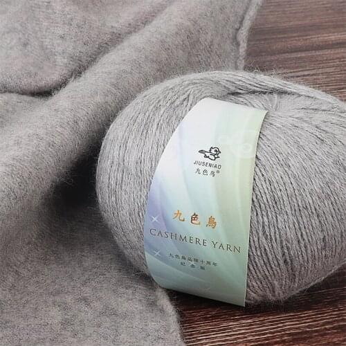 50g Soft Cashmere Yarn for Knitting Hand-woven Machine DIY Sweater Coat Scarf Baby Skin-friendly Wool Thread High-quality Yarns