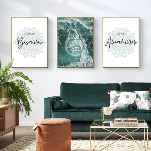 Muslim Islamic Quote Poster Home Decor Canvas Picture Mosque Wall Art Painting Modern Blue Art Print For Living Room Design