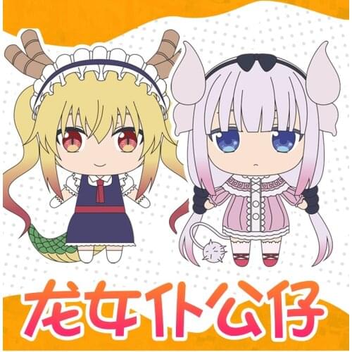 Anime Miss Kobayashis Dragon Maid 36cm Toys Doll Stuffed Toy Soft Pillow Cushion Plush #7401 Children Gift