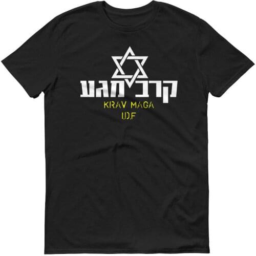 Krav Maga Military T Shirt Self-defence Fighting System Israel Defense Force