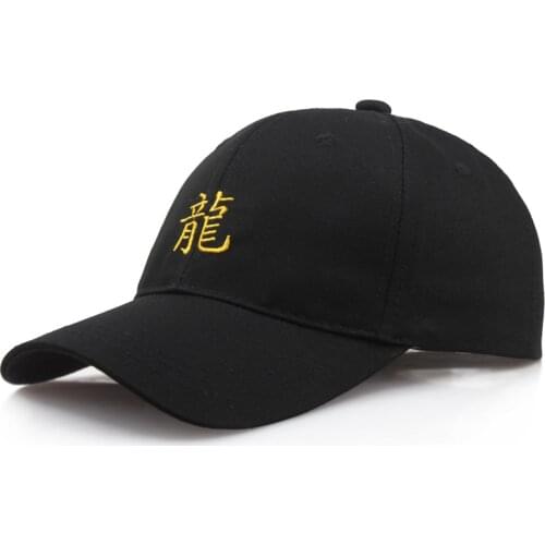 Simple Style Traditional Chinese Character Embroidery Unisex Outdoor Baseball Cap Sun Protection Snapback Drive Hat Cool Q164