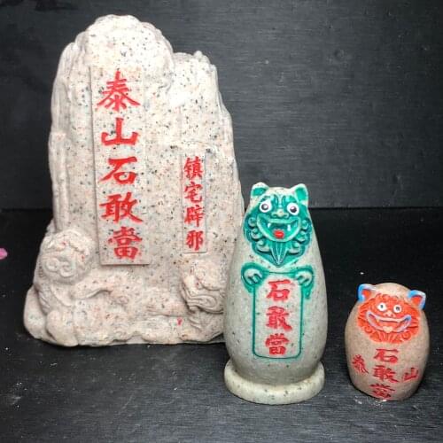 Shigandang Taishan stone by feng shui ornaments Home Furnishing angle town house