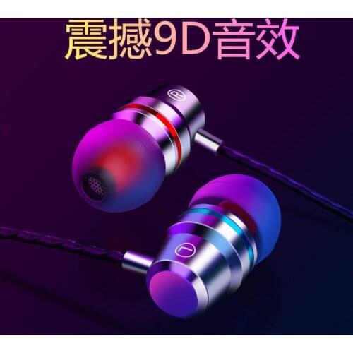Metal heavy bass headset mobile phone in-ear headset wire control with microphone
