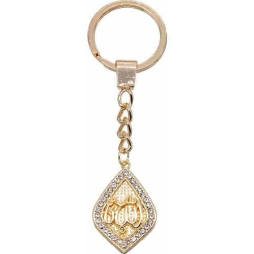Fashion Islamic Allah Symbol Charm Keychain Religious Muslim Series Style Key Ring Bag Pendant Car Key Accessories