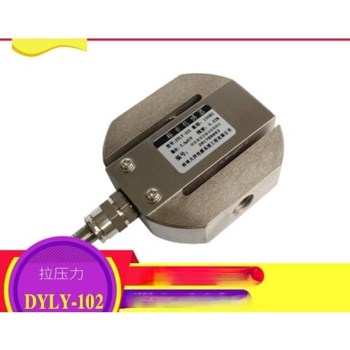 Round S Type Tension Pressure Load Cell Load Bearing Pressure Tension Force Measurement Weight Sensor 50 100kg