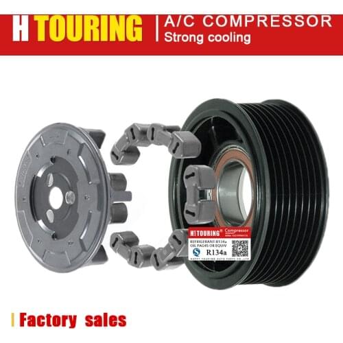 7SEU17C ac compressor clutch for mercedes ml w164 X164 W251 V251 0012304711 0012308311 0022305311 A0012304711 A0012308311