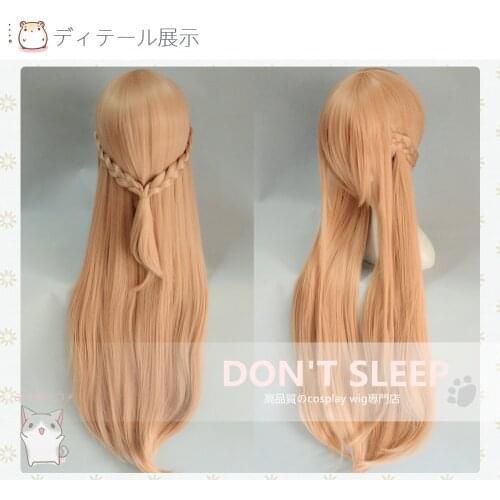 Anime Sword Art Online Yuuki Asuna Long wig Cosplay Costume SAO Yuki Asuna Women Synthetic Hair + Wig Cap