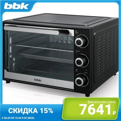 BBK Home And Garden Products