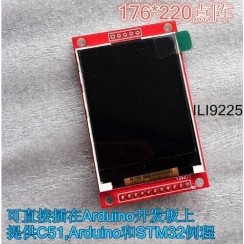 2.2 inch SPI TFT LCD Color Screen with Adapter Board ILI9225 Controller 176(RGB)*220 4 IO