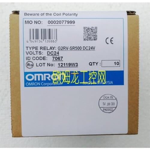 G2RV-SR500 DC24 slim I/O relay brand new original