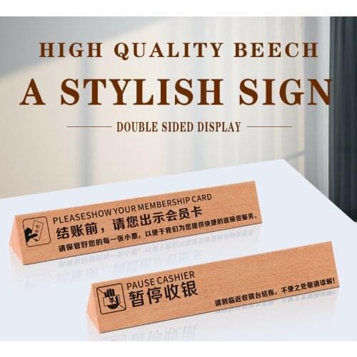 Wooden Table Supermarket Cashier Card Solid Wood Dining Table Card Welcome To Double-Sided Warm Reminder Card Can Be customized
