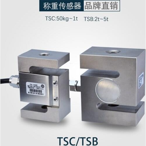 Original Toledo TSC/TSB pull pressure weighing force sensor 50/100/200/500/300kg/2t