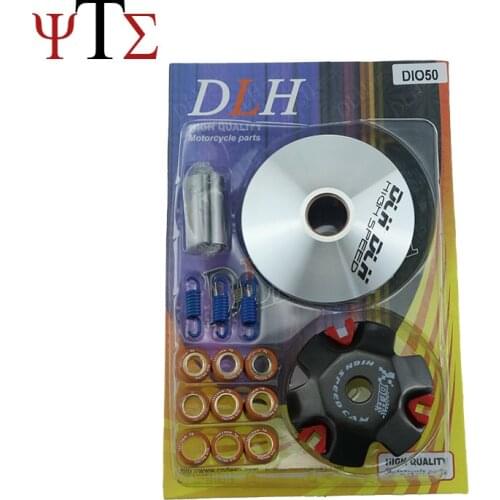 DLH Mortorcycle scooter ATV CVT Variator Kit Front Clutch Drive Pulley For GY6 50cc DIO50 AF18 28 34 35 ZX50 139QMB 139QMA