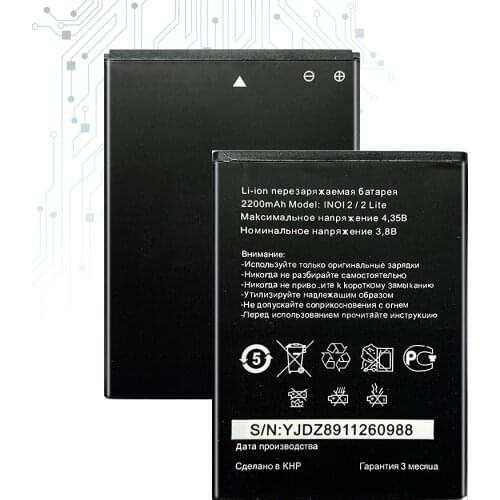 2200mAh Mobile Phone Battery For INOi 2/2 Lite/2Lite