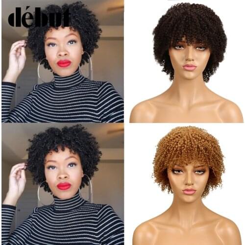 Debut Curly Human Hair Wigs For Black Women Brazilian Remy Hair Wigs #27 Color Brown Blonde Short Bob Wigs Cheap Black Full Wigs