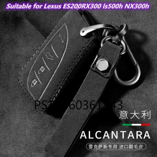 Suitable for Lexus ES200 RX300 ls500h NX300h suede key case