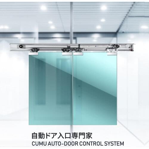 Door microwave motion sensor detector opening Glassdoor use Automatic Induction TRANSLATION GATE Door Unit