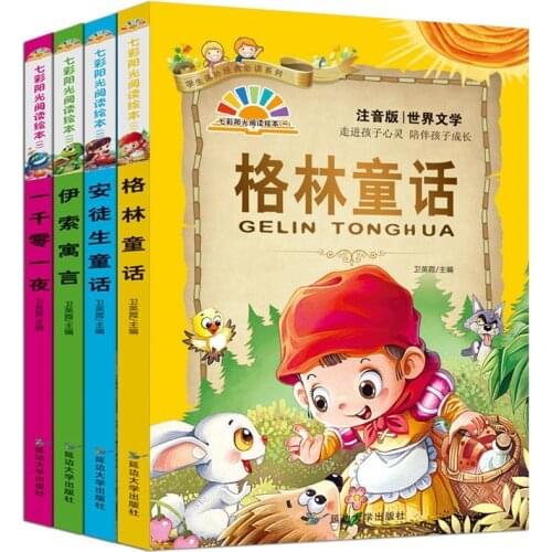 Chinese and Foreign Classic Literature Books:Short Story With Pin Yin, easy version for stater learners Andersens Fairytales