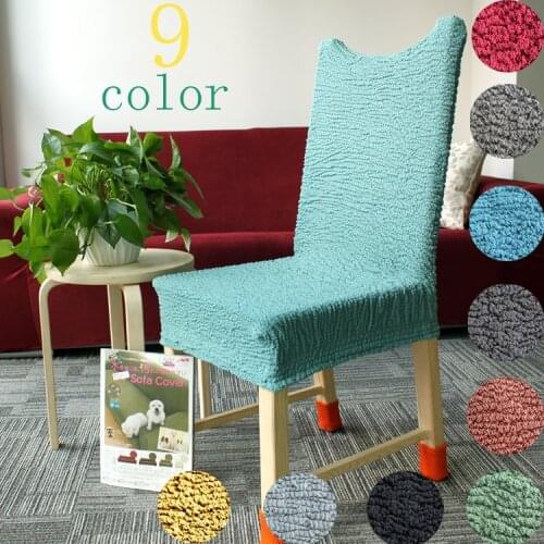 Winter chair cover one piece elastic fabric chair cover customize chair cover