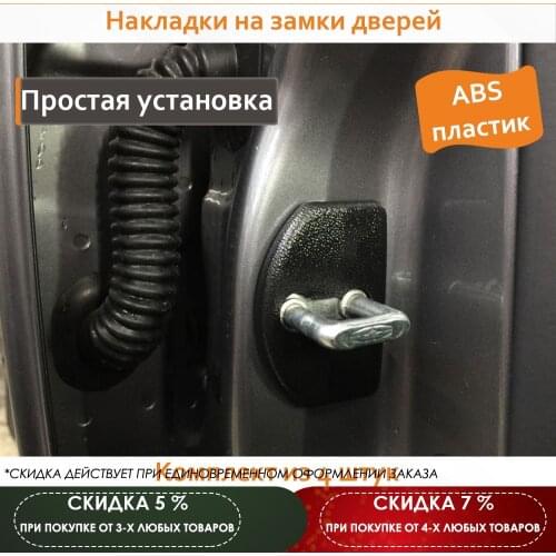 Maviko Parts For Car Interiors