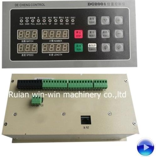 DC2001 computer position length controller for bag making machine