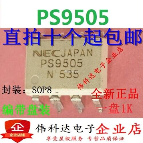 PS9505 Optocoupler Isolator Screen Printing 9505 R9505 SMD SOP8 New original spot can be straight shot