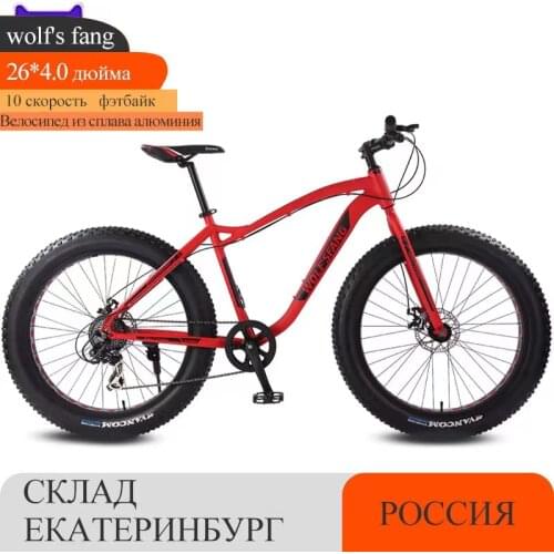 Disc Brakes For Bicycles Wolf's Fang China
