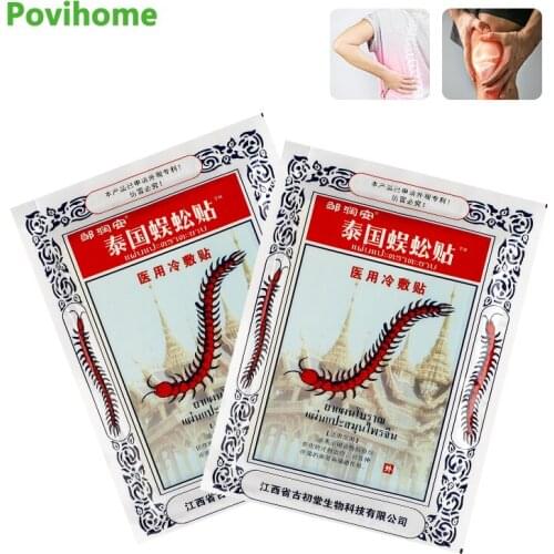24Pcs Thai Centipede Pain Relief Patch Heat Activated Backache Knee Lumbar Ache Muscle Soreness Herbal Rehabilitation assistance