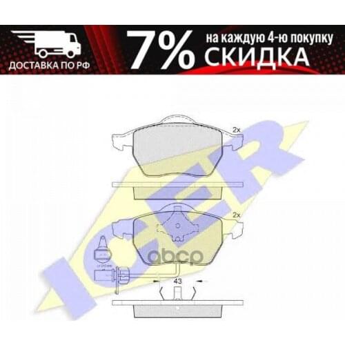 Роторы Icer China At AliExpress