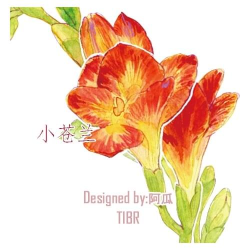 1 Loop We Freesia Flower Grass Decorative Pet Masking Tape