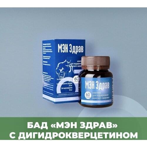 Аметис Vitamins / Minerals