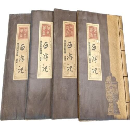 Chinese Line Binding Old Books Traditional Of 4 Books 《Journey to the West