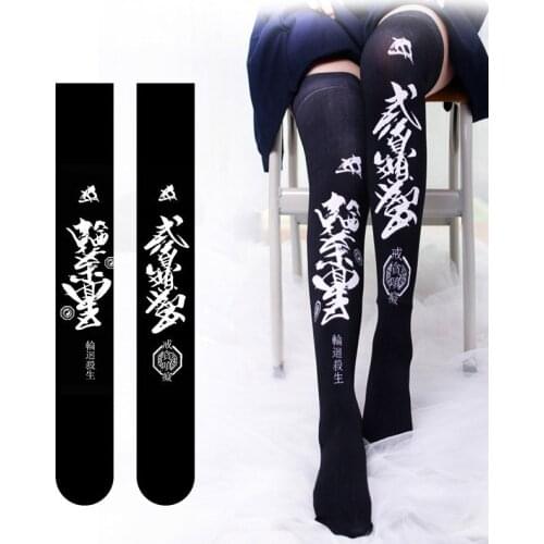 New Womens Black Sexy Stockings Polyester Japanese Cosplay Thigh High Knee Silk Socks Female Students Simple White Stockings