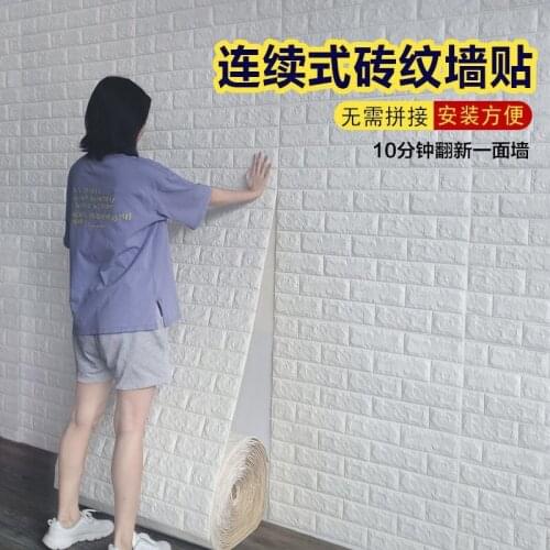 Rolling 3d foam wallpaper self-adhesive thickened wallpaper home wall wallpaper self-adhesive