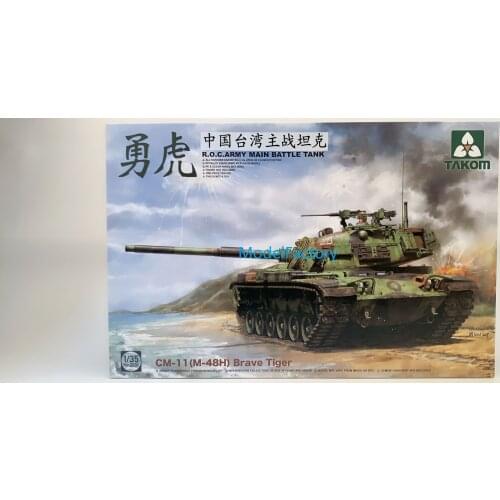 Takom 2090 1/35 R.O.C. Army Main Battle Tank Model Kit