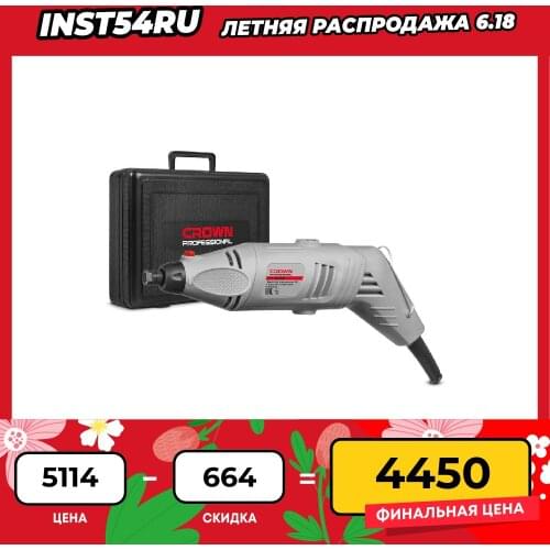 CROWN Electric Engravers