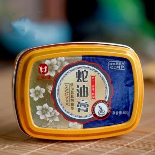 5Pcs 80G Snake Oil Tender Hand Cream Hand Care Antibacterial Anti-chapping Whitening Nourishing Anti-Aging Skin Care Cream