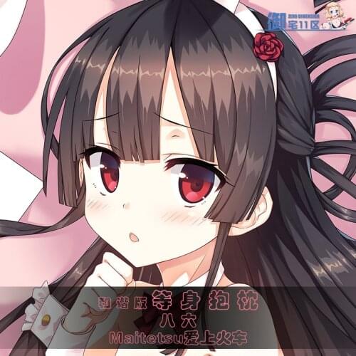 Anime Game Maitetsu 86 Rabbit Girl Dakimakura Hugging Body Pillow Cover Long Cushion Male Pillow Case Otaku Gift