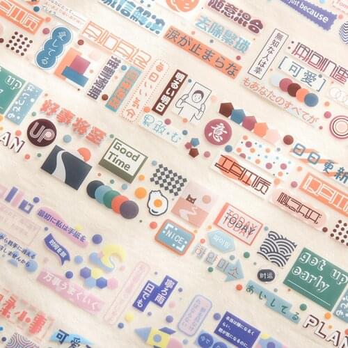 60mm*3m Good Things Are Coming Series Tape kawaii Decoration Material Masking Tape Journal Text Scrapbook Supplies Accessories